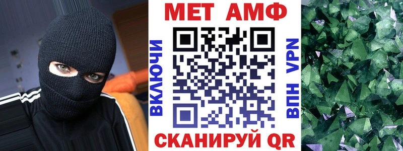 АМФ VHQ  купить закладку  Елец 