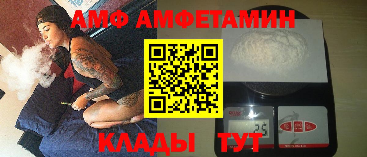 АМФ Premium Елец