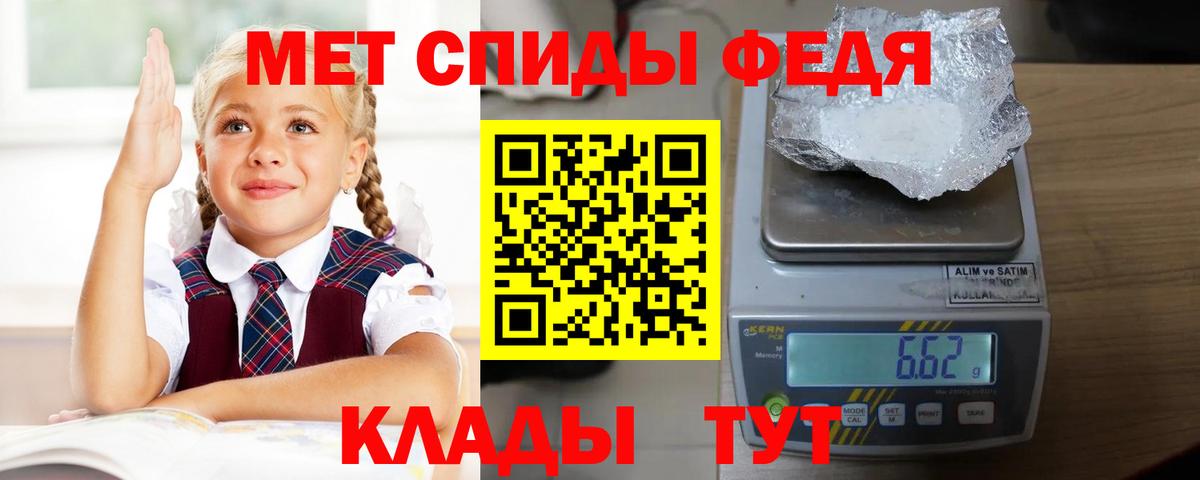 Елец  Amphetamine VHQ  Amphetamine  Вход с VPN 
