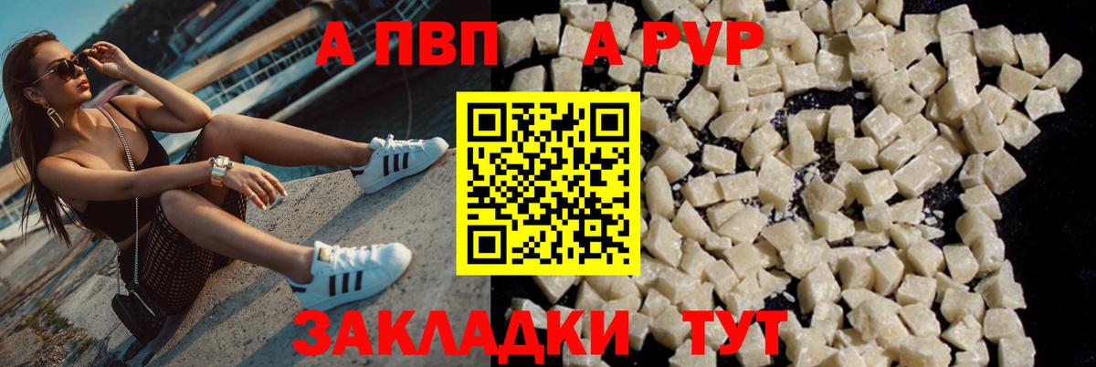 А ПВП СК Елец
