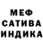Метадон белоснежный Mariam Kiknadze