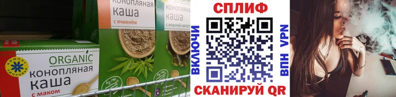 Печенье с ТГК марихуана  Елец 