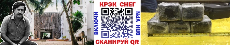 COCAIN VHQ  Елец 