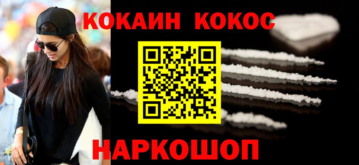 Cocaine Боливия Елец