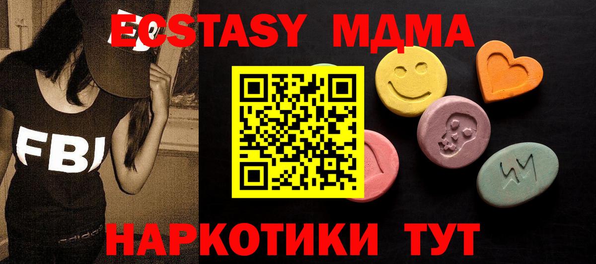 Экстази 300 mg  гидра как войти  Елец  Вход с VPN 