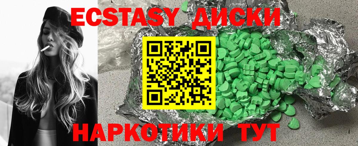 ЭКСТАЗИ Punisher Елец