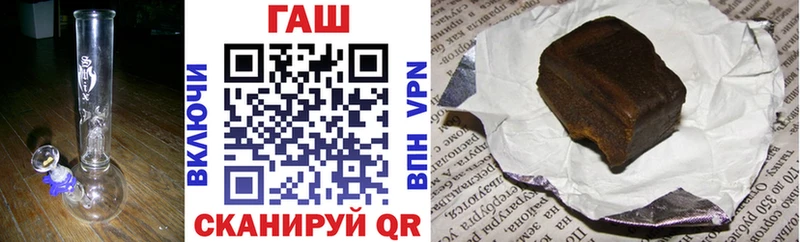 МЕГА tor  маркетплейс состав  Гашиш ice o lator  где продают наркотики  Елец 