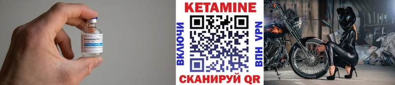 Кетамин VHQ Елец