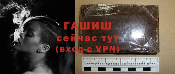 мефедрон мука Володарск