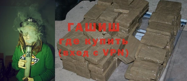 мефедрон мука Володарск