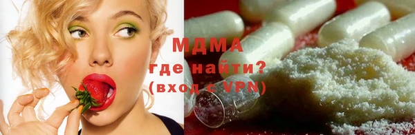 трава Вязьма