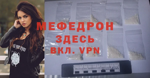 ALPHA-PVP Вязники
