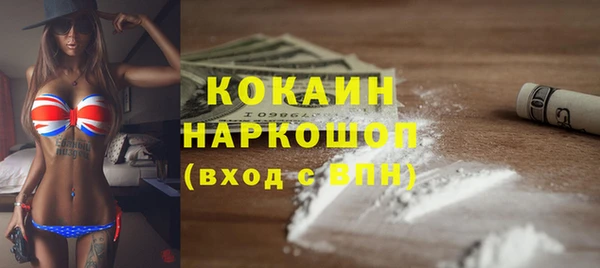 ALPHA-PVP Вязники