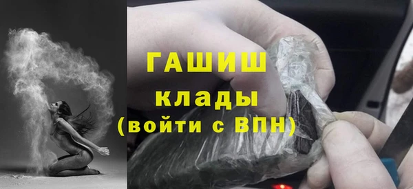 мефедрон мука Волоколамск