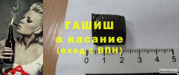 мефедрон мука Волоколамск