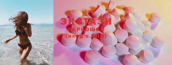 мефедрон мука Володарск