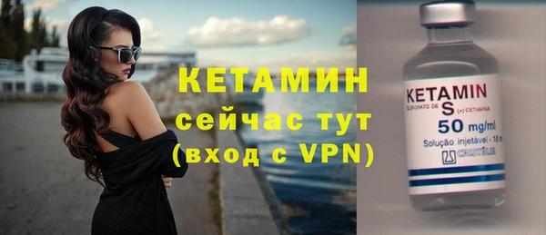 соль ск Волосово