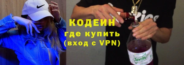 трава Вязьма