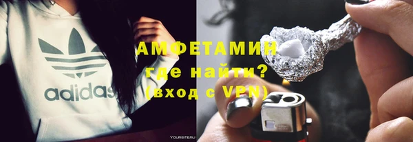 трава Вязьма