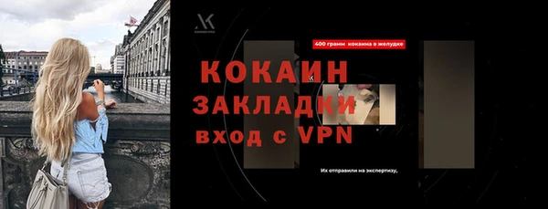 мяу мяу кристалл Дмитров