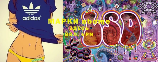 мефедрон мука Волоколамск