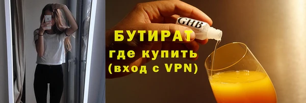 мефедрон мука Володарск