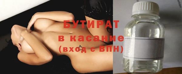 тгк Дмитровск