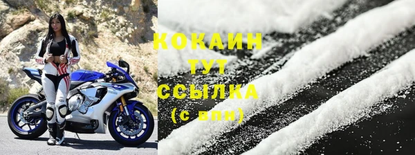 мефедрон мука Володарск