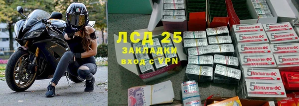 бутират Дмитриев