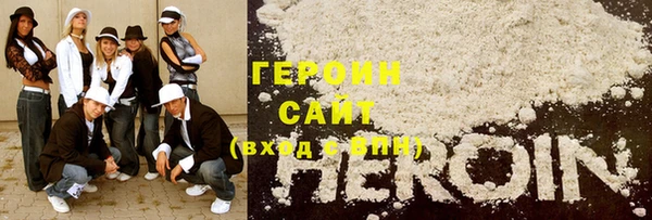 трава Вязьма