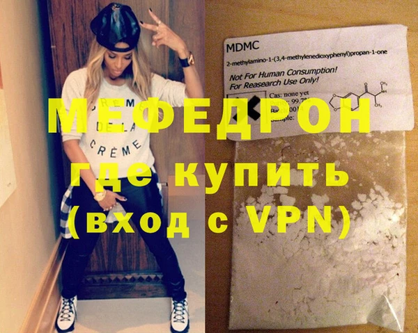 ALPHA-PVP Вязники