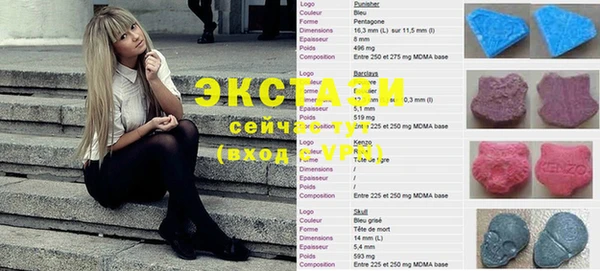 соль ск Волосово