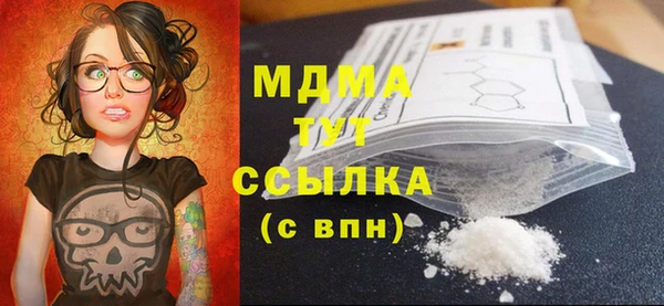 ALPHA-PVP Вязники