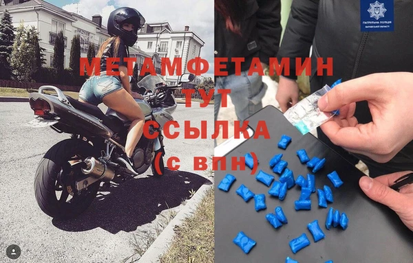 мефедрон мука Волоколамск