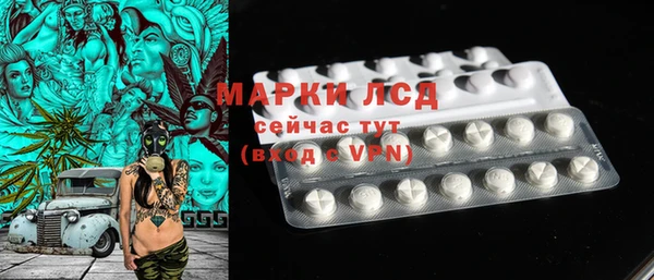 мефедрон мука Володарск