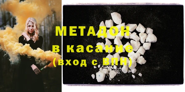 мефедрон мука Волоколамск