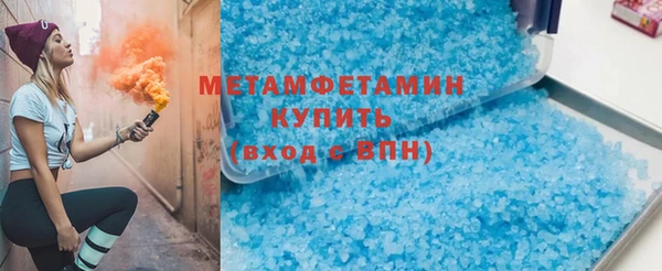 круглые Вяземский