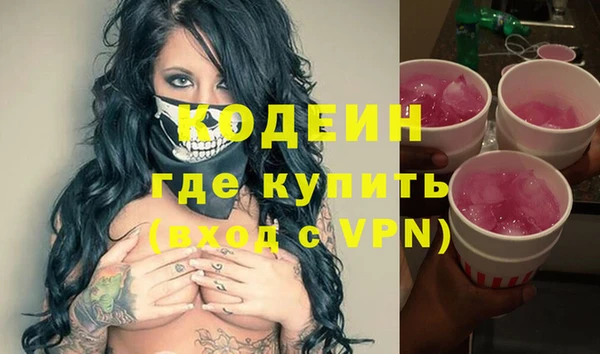 мефедрон мука Волоколамск