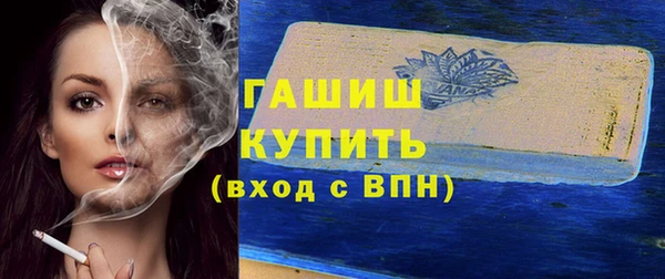 трава Вязьма