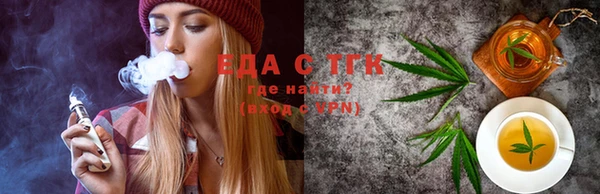 мефедрон мука Володарск