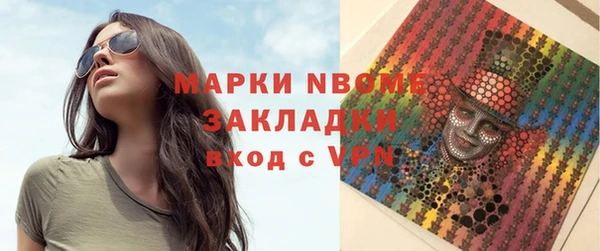 круглые Вяземский