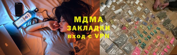 ALPHA-PVP Вязники
