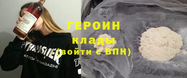 трава Вязьма