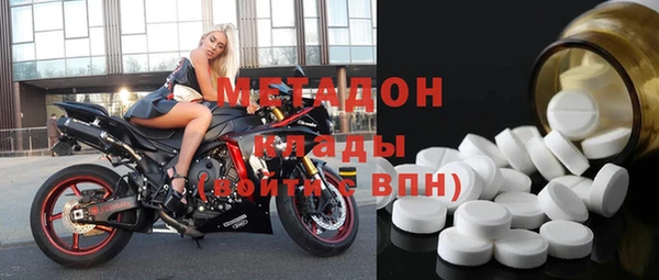 мефедрон мука Волоколамск
