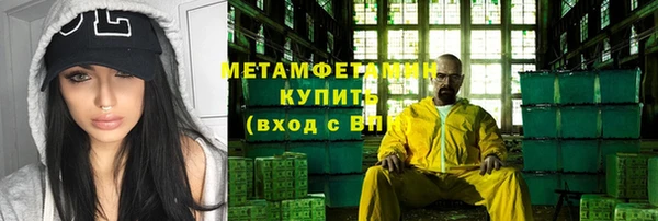 молекула духа Елизово