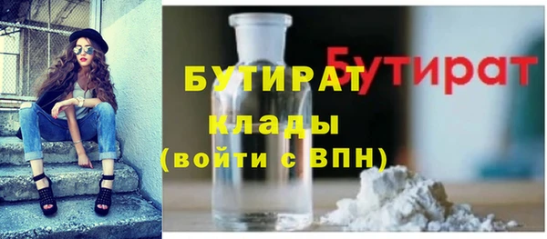 трава Вязьма
