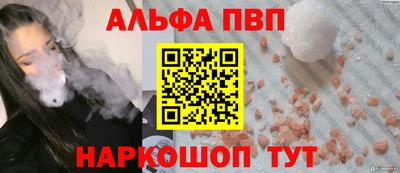 спайс Краснокаменск