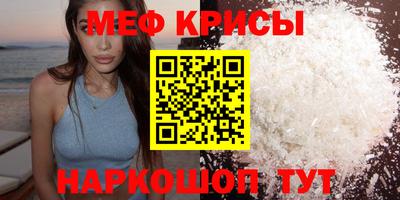 кокаин Краснознаменск