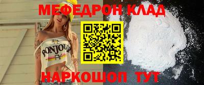 кокаин Краснознаменск