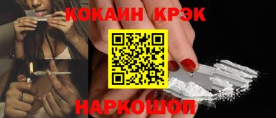 индика Краснодар